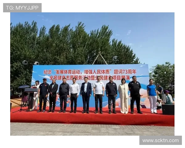 体育创新与发展：探索未来运动趋势与全民健身新模式