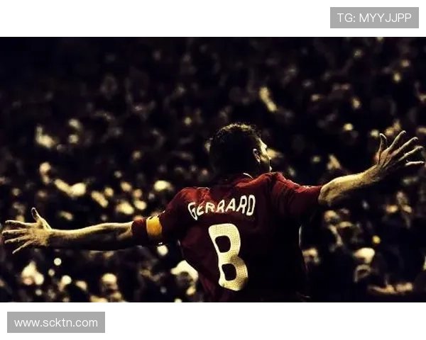 史蒂文·杰拉德：从利物浦传奇球员到教练之路的精彩蜕变