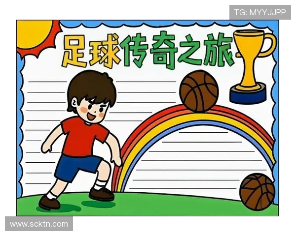 绿茵争锋激情燃烧探秘世界足球荣耀与传奇之路