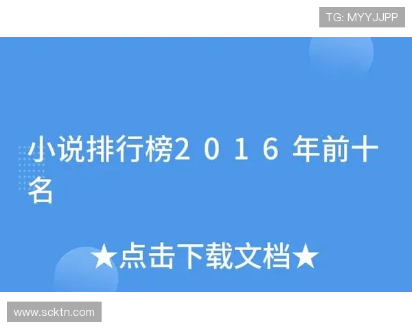 西安足球队在全国个人能力排行榜中荣登第十名引发热议