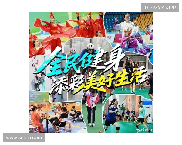 全民健身热潮下的体育竞技新格局及其对未来比赛发展的深远影响